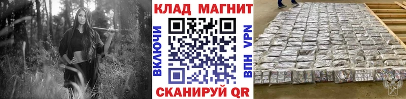 Купить наркоту Бодайбо ГАШИШ СК Меф мяу мяу Канабис КОКАИН