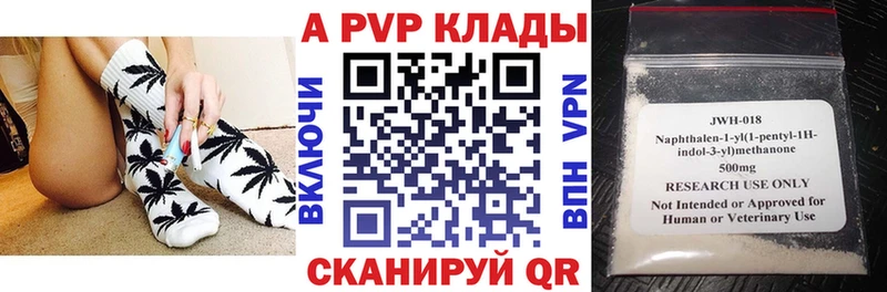 Alpha PVP Crystall  Бодайбо 