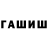 Бутират буратино R Nickerson