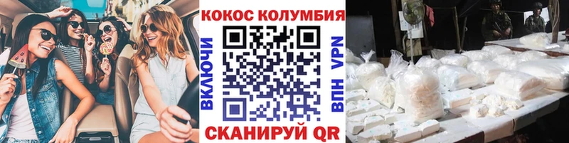 Cocaine FishScale  гидра ссылка  Бодайбо  купить  сайты 