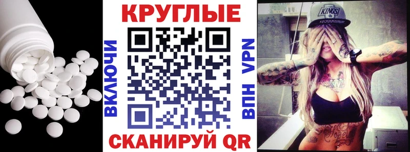 ЭКСТАЗИ VHQ  Бодайбо 