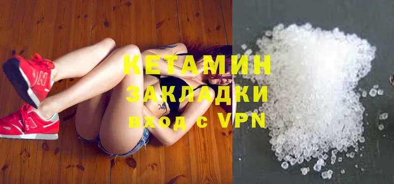 купить  цена  Бодайбо  КЕТАМИН ketamine 