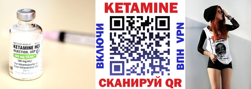 КЕТАМИН VHQ  дарнет шоп  Бодайбо 