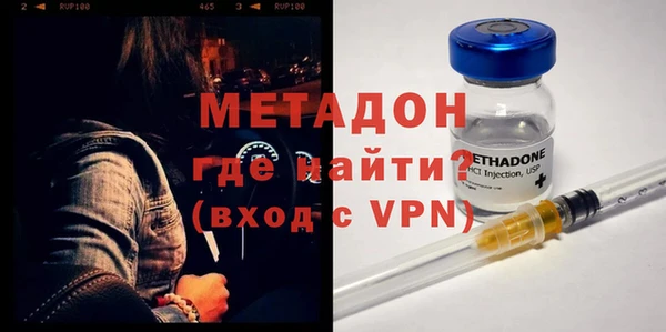 марки nbome Богородицк