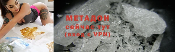 каннабис Осинники