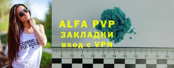 каннабис Осинники