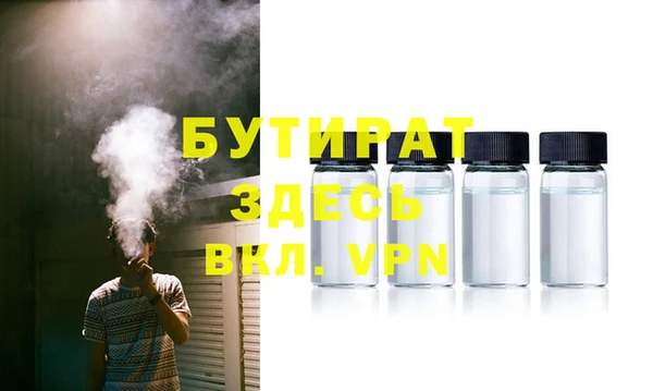каннабис Осинники