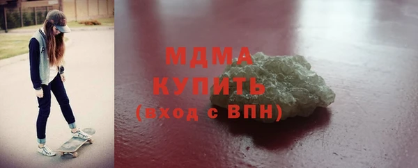 каннабис Осинники