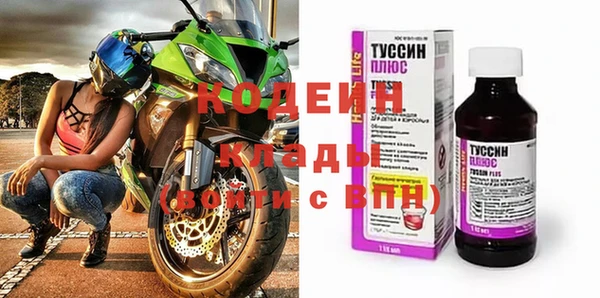 меф VHQ Остров