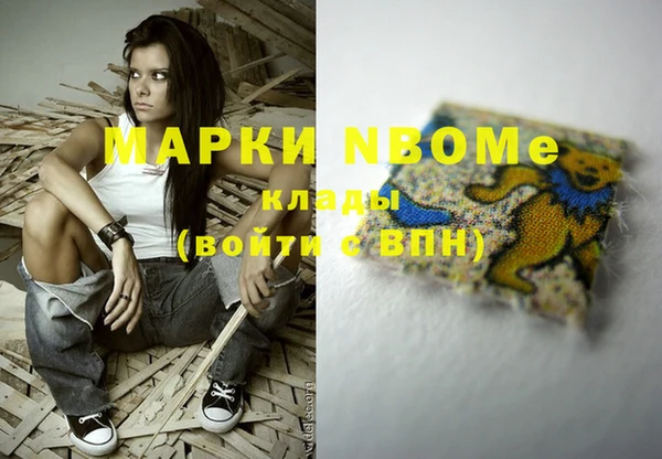apvp Балахна
