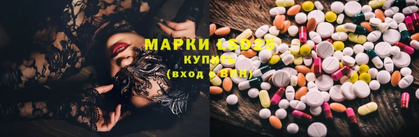 каннабис Осинники