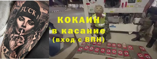 не бодяженный Балабаново