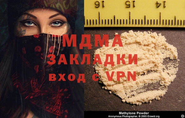 каннабис Беломорск