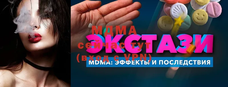 MDMA молли  Бодайбо 