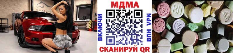 MDMA Molly  MEGA зеркало  Бодайбо 