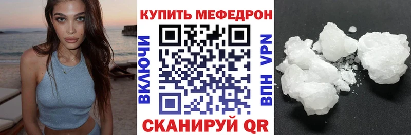 купить наркотики сайты  Бодайбо  KRAKEN сайт  МЕФ мука 