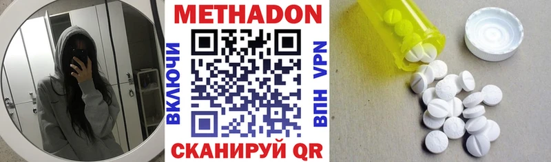 hydra вход  Бодайбо  МЕТАДОН мёд 