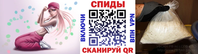 Метамфетамин пудра  Бодайбо 