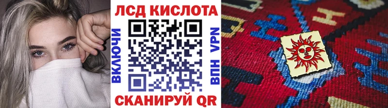 Наркотические марки 1,5мг  Бодайбо 